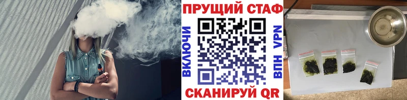 Какие есть наркотики Лагань Гашиш  Бошки Шишки  А ПВП  Мефедрон 