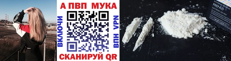 APVP СК  Лагань 