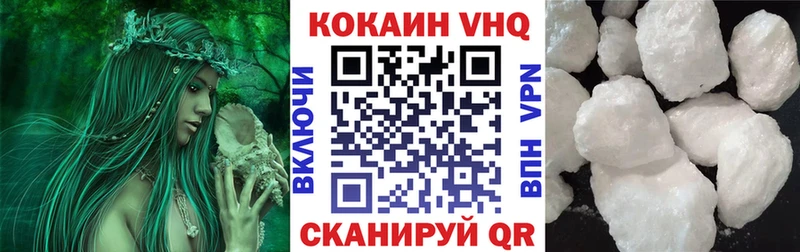 КОКАИН 97%  Лагань 