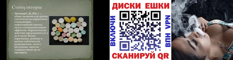 где купить   Лагань  Ecstasy TESLA 