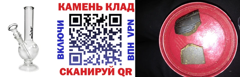 ГАШИШ ice o lator  blacksprut рабочий сайт  Лагань 