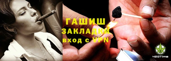 ГАЛЛЮЦИНОГЕННЫЕ ГРИБЫ Кукмор