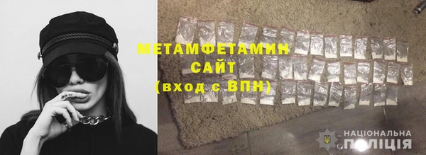альфа пвп Липки