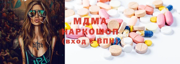 гидра Лагань