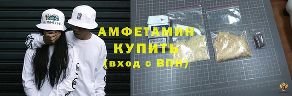 ГАЛЛЮЦИНОГЕННЫЕ ГРИБЫ Куйбышев