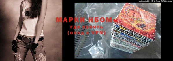 ГАЛЛЮЦИНОГЕННЫЕ ГРИБЫ Куйбышев