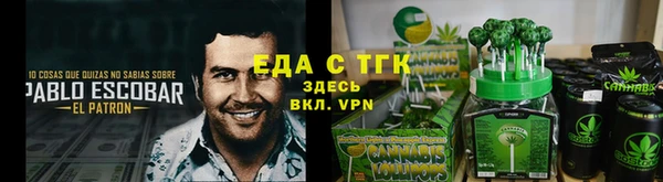 гидра Лагань
