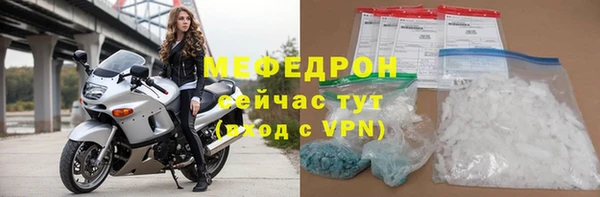 крисы Лабытнанги