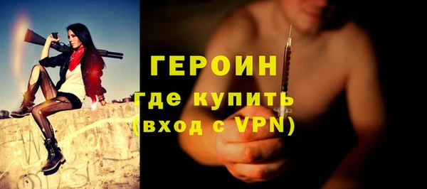 марихуана Ладушкин
