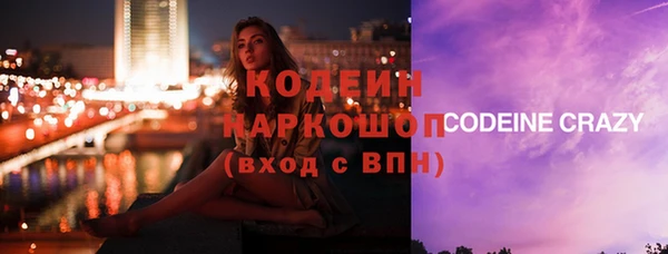 спайс Кулебаки