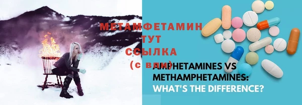 ГАЛЛЮЦИНОГЕННЫЕ ГРИБЫ Куйбышев