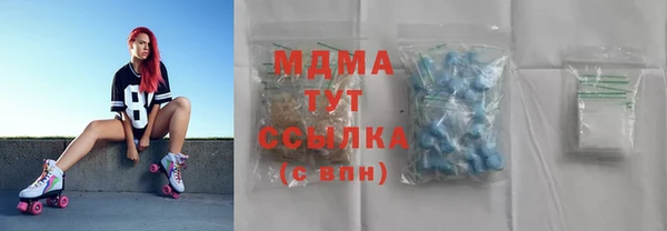 бошки Грязовец