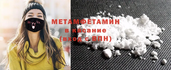 гидра Лагань
