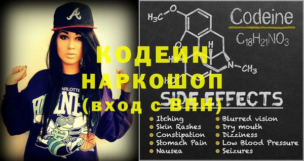 альфа пвп Липки