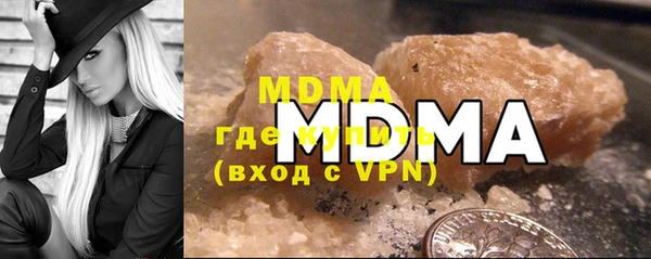скорость mdpv Грязи