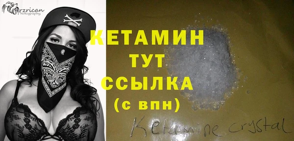 бошки Грязовец