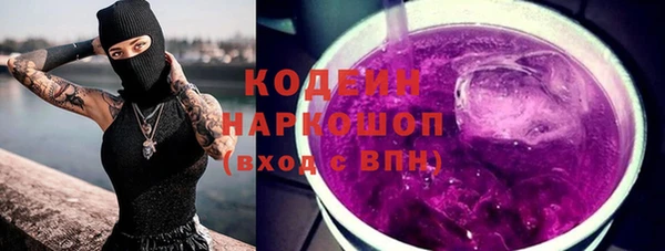 гидра Лагань