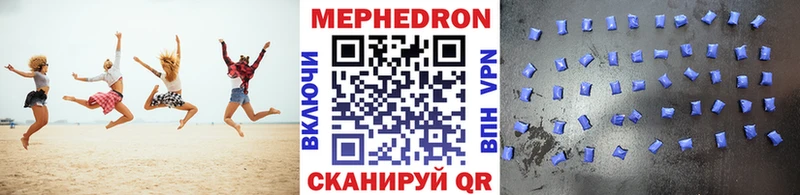 МЯУ-МЯУ VHQ  MEGA ссылка  Лагань 