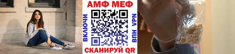 МЕТАМФЕТАМИН Methamphetamine  Лагань 