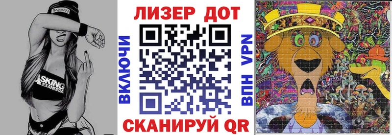 где можно купить   Лагань  Марки NBOMe 1500мкг 